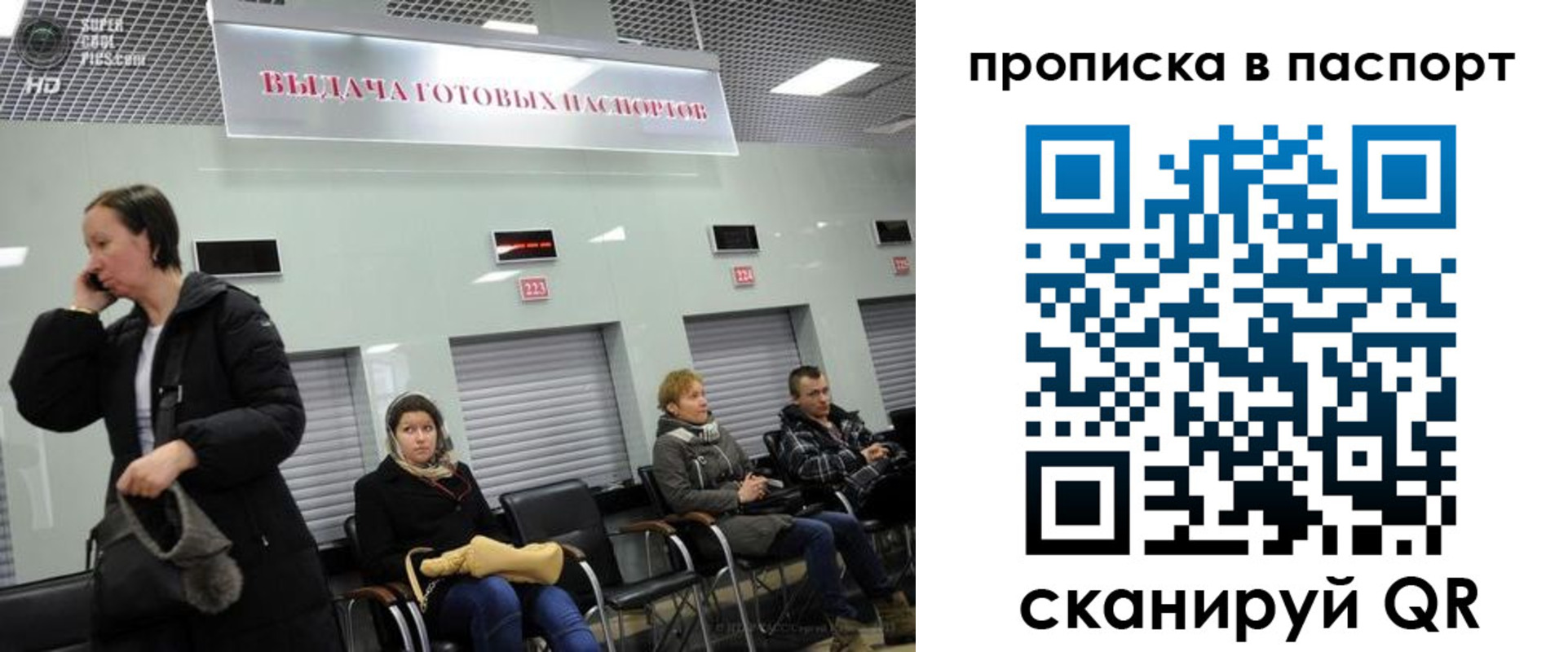 где прописаться в Вытегре