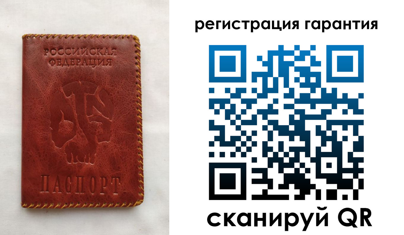 временная регистрация законно в Вытегре