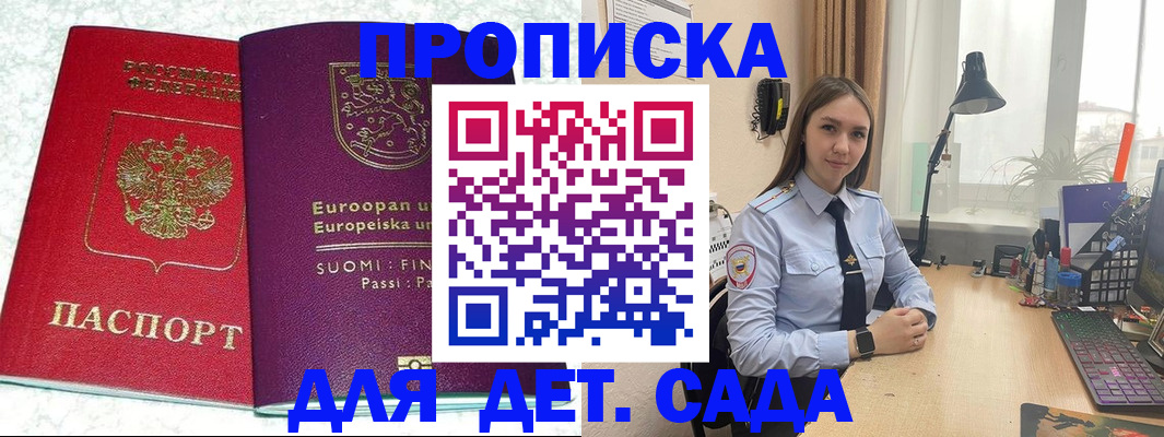 форма 3 в Вытегре