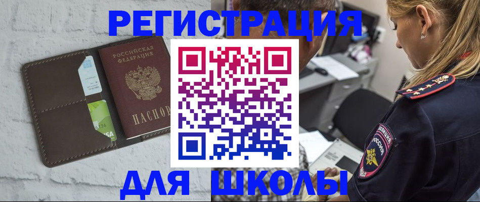 пропишу в квартире в Вытегре