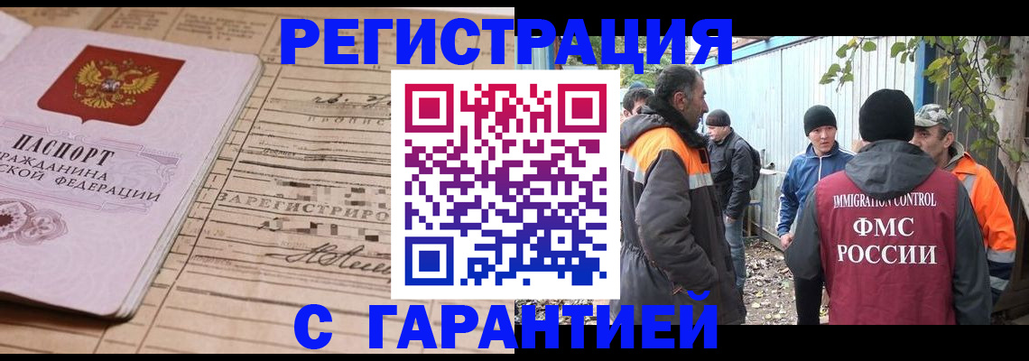 регистрация для школы в Вытегре